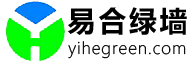 高密绿植养护公司